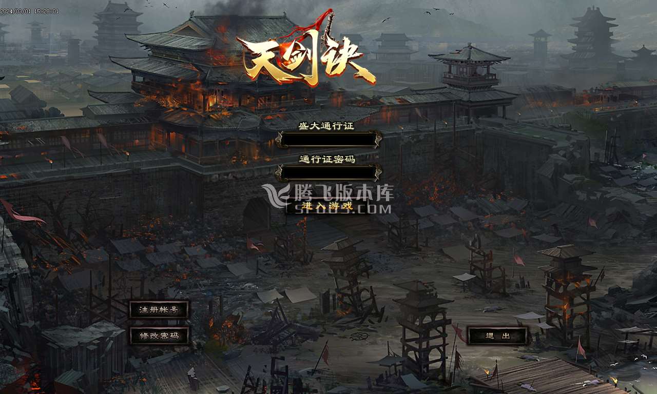 无尽之战暗黑铭文宠物