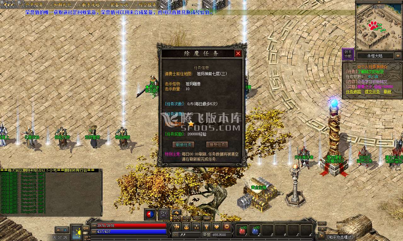 无尽之战暗黑铭文宠物