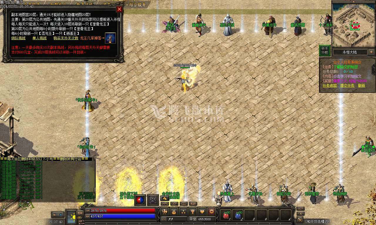 无尽之战暗黑铭文宠物