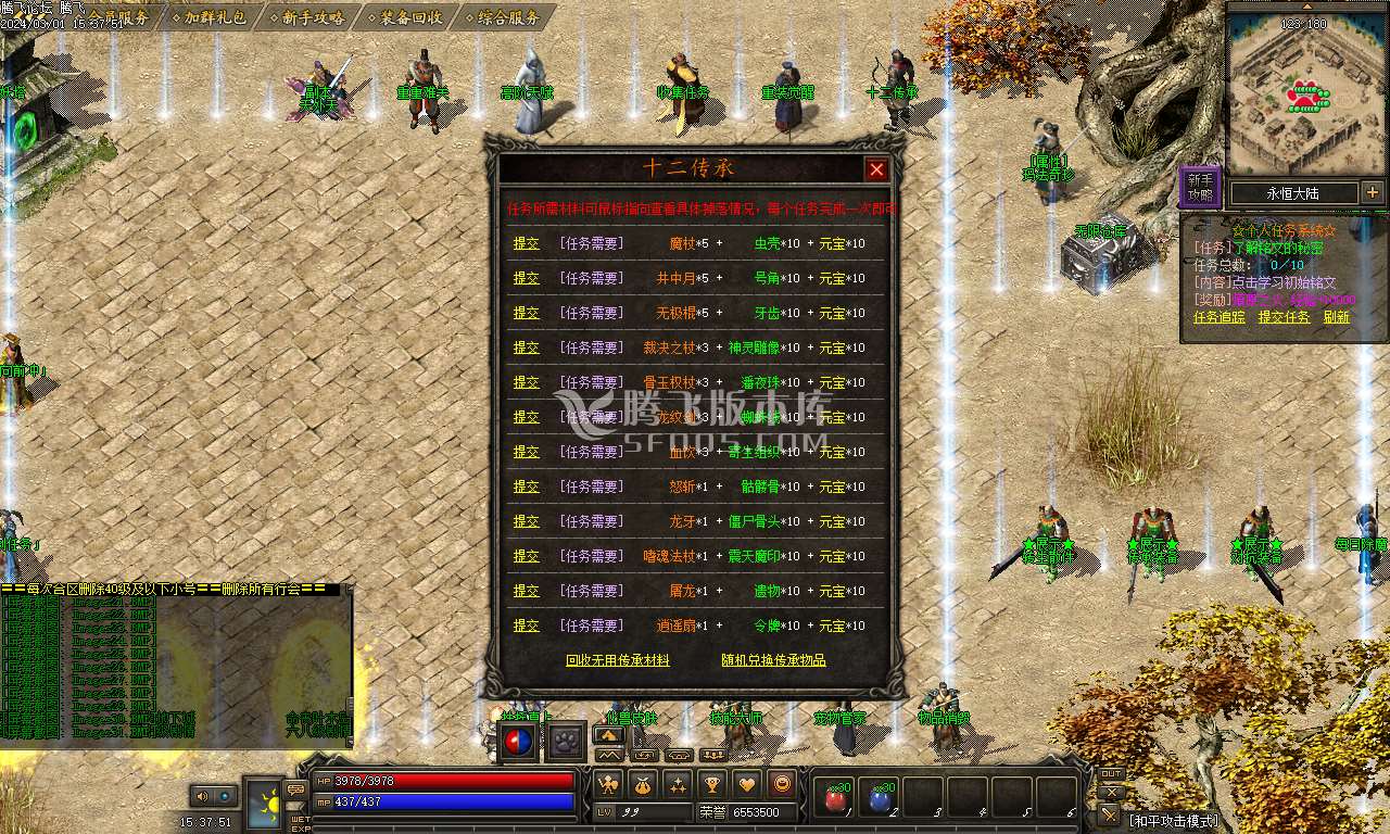 无尽之战暗黑铭文宠物