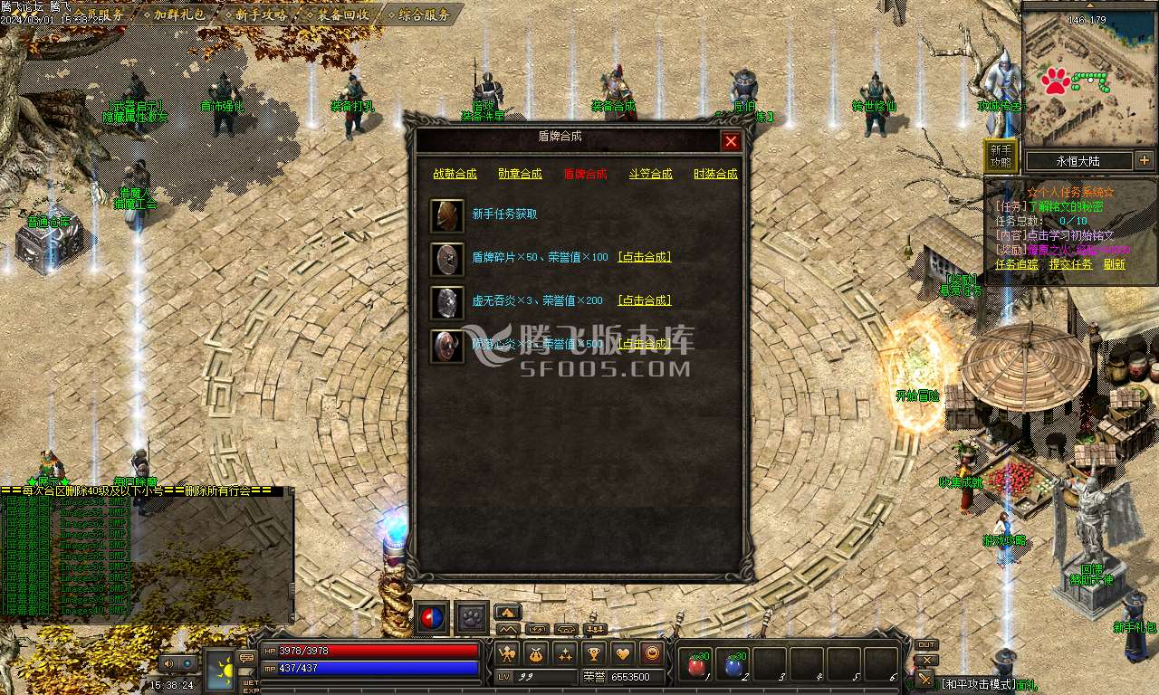 无尽之战暗黑铭文宠物
