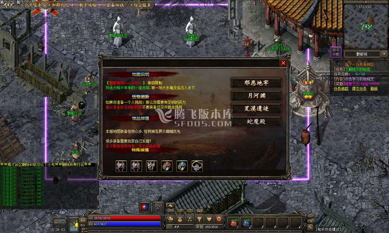 无尽之战暗黑铭文宠物
