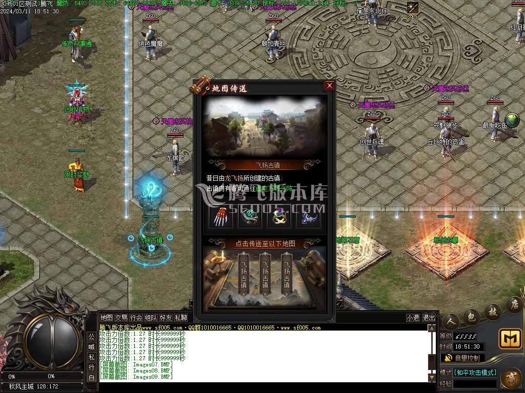 新魔神秋风沉默专属单职业