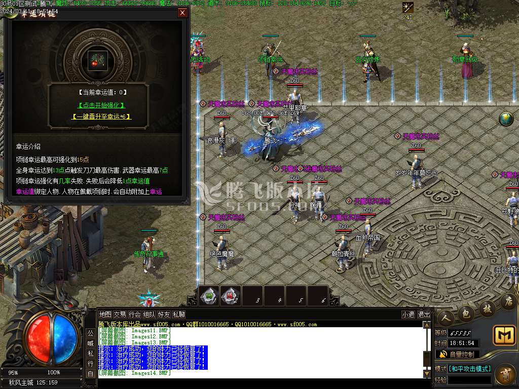 新魔神秋风沉默专属单职业