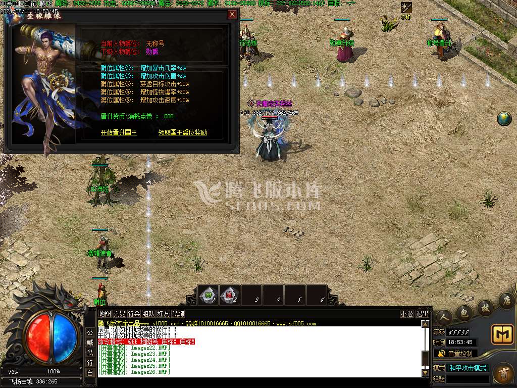 新魔神秋风沉默专属单职业