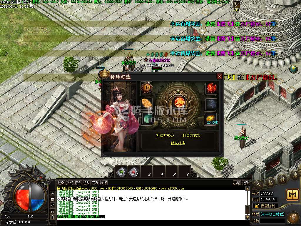 新魔神秋风沉默专属单职业