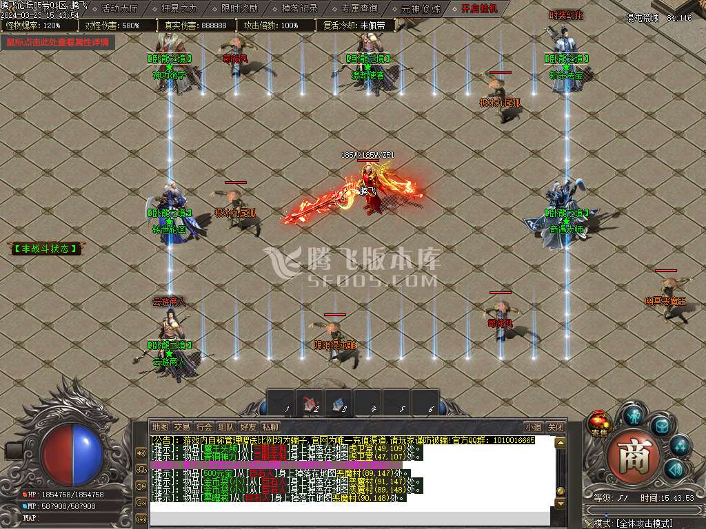 卧龙之境专属神器单职业