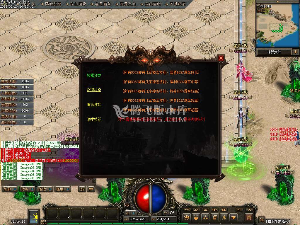 星之语录复古沉默三职业