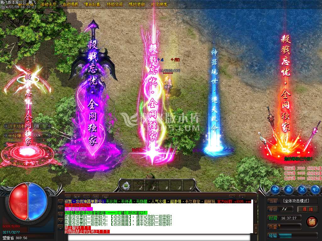 杀戮忘忧神器单职业-esp/wxf插件