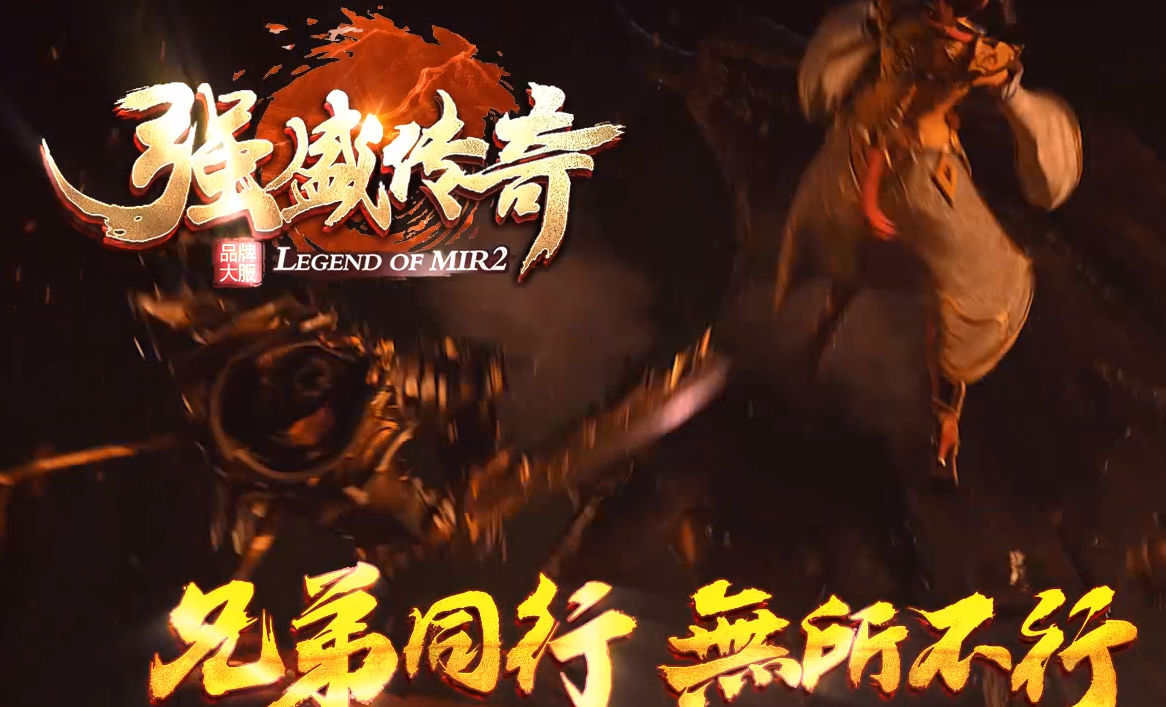 强盛传奇复古沉默三职业