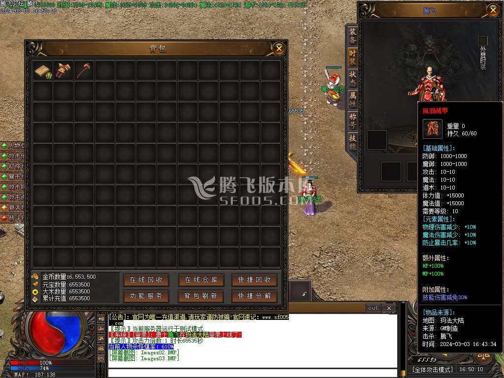 命之途沉默追梦专属神器单职业