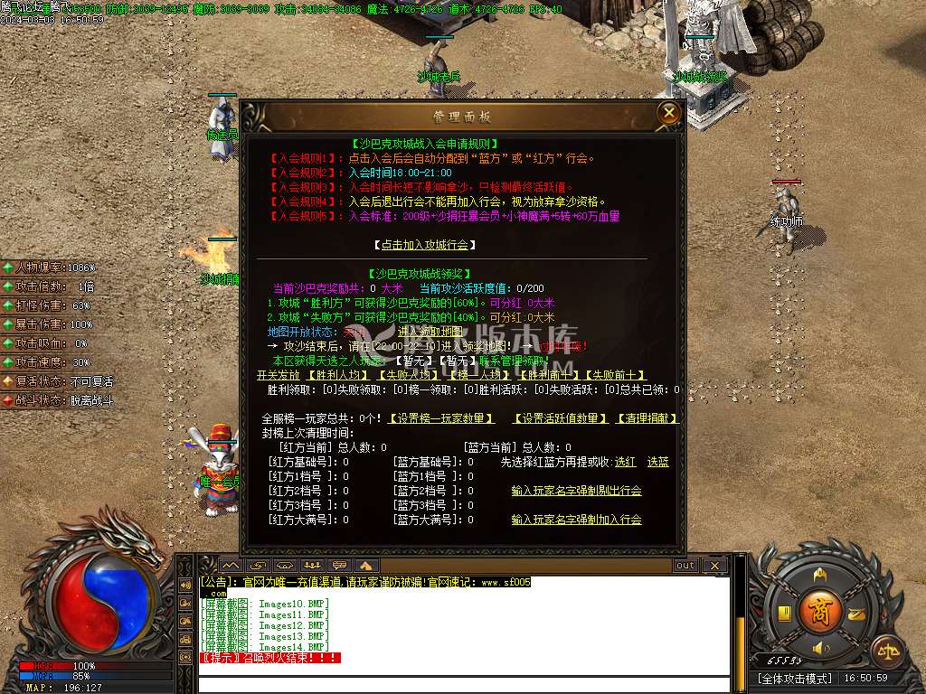命之途沉默追梦专属神器单职业