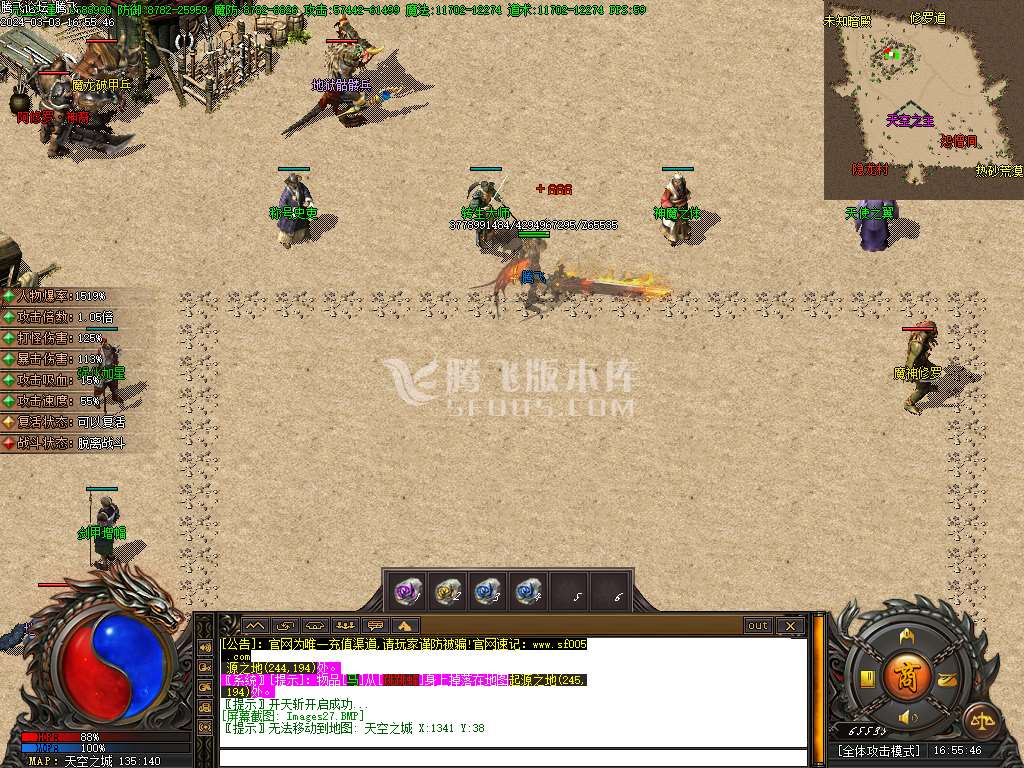 命之途沉默追梦专属神器单职业