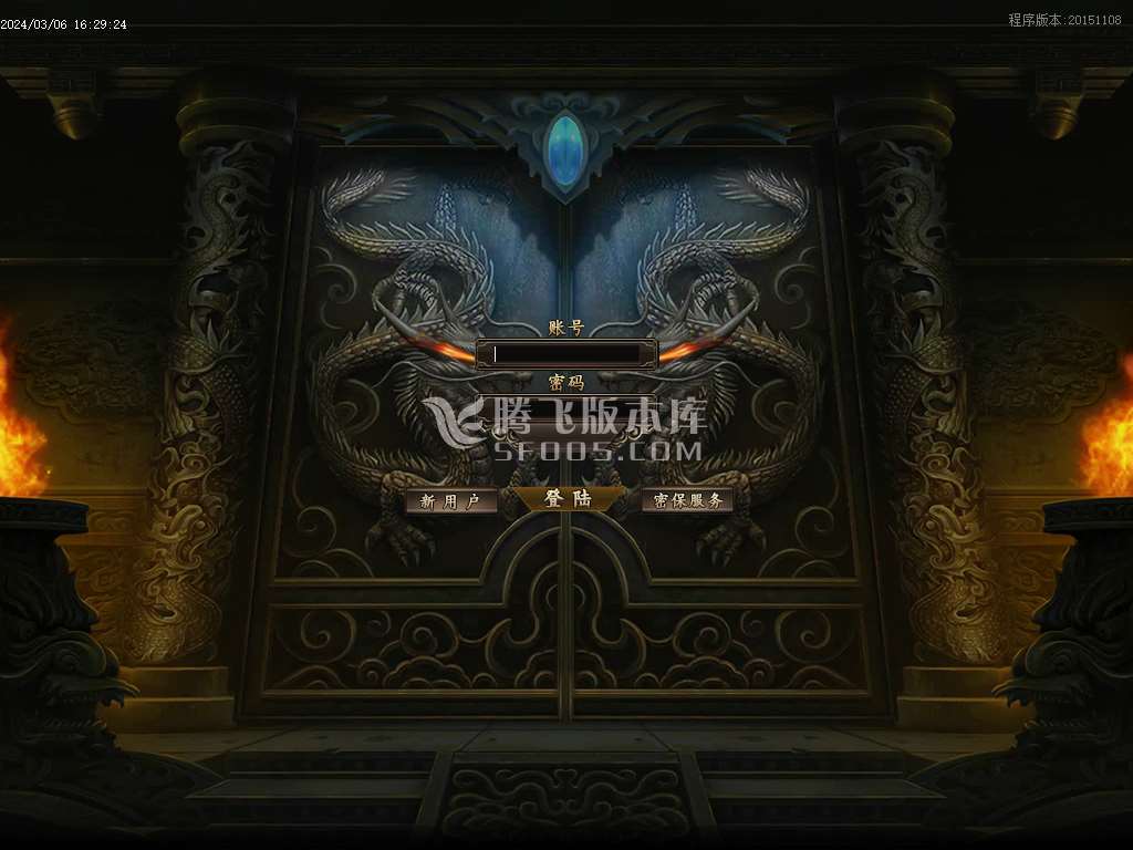 骷髅鬼斧复古攻速神器单职业-esp/wxf插件