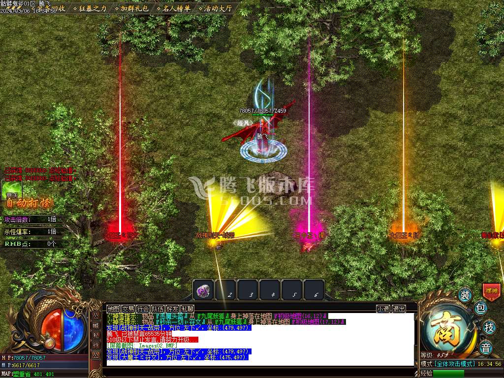 骷髅鬼斧复古攻速神器单职业-esp/wxf插件