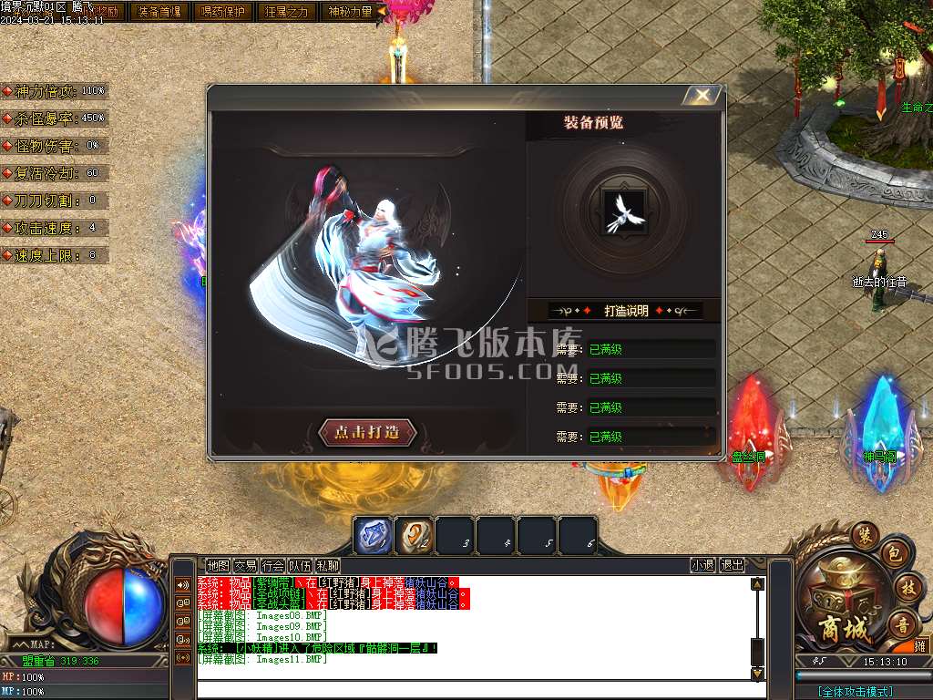 境界沉默剧情专属神器单职业