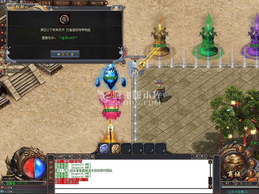 境界沉默剧情专属神器单职业