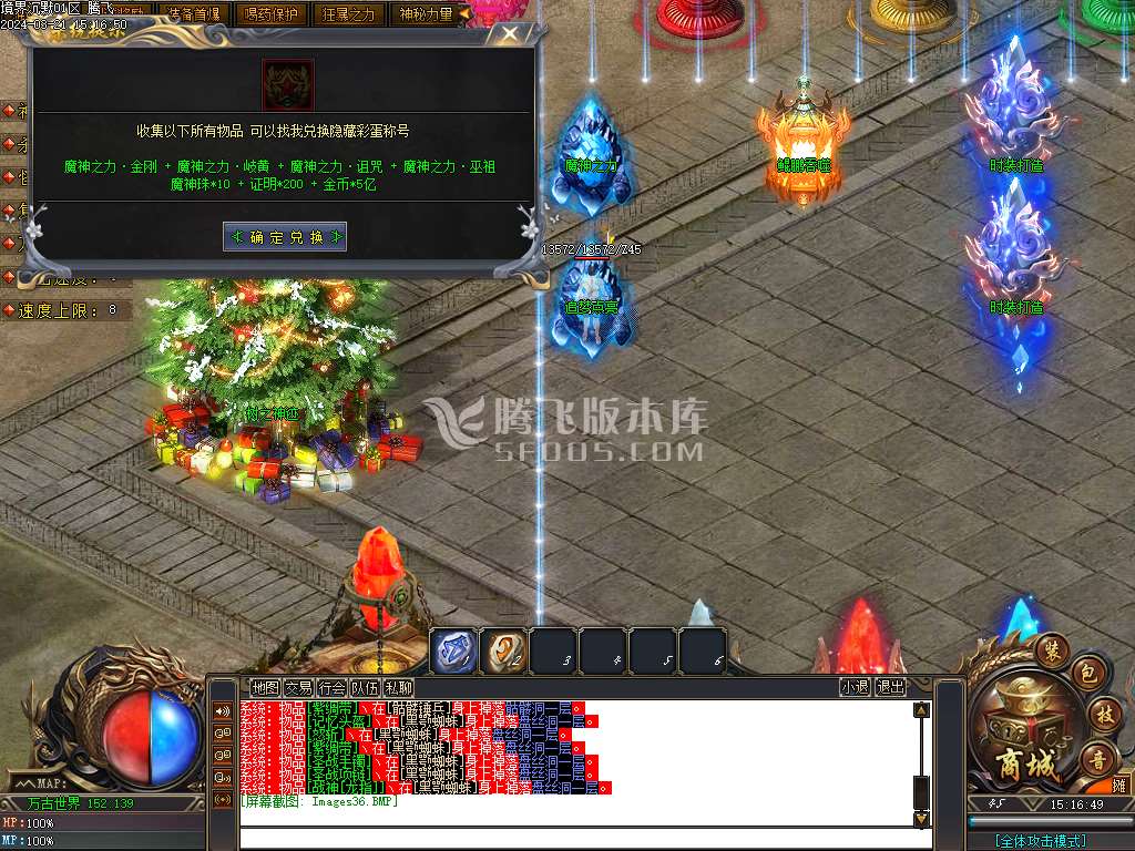 境界沉默剧情专属神器单职业