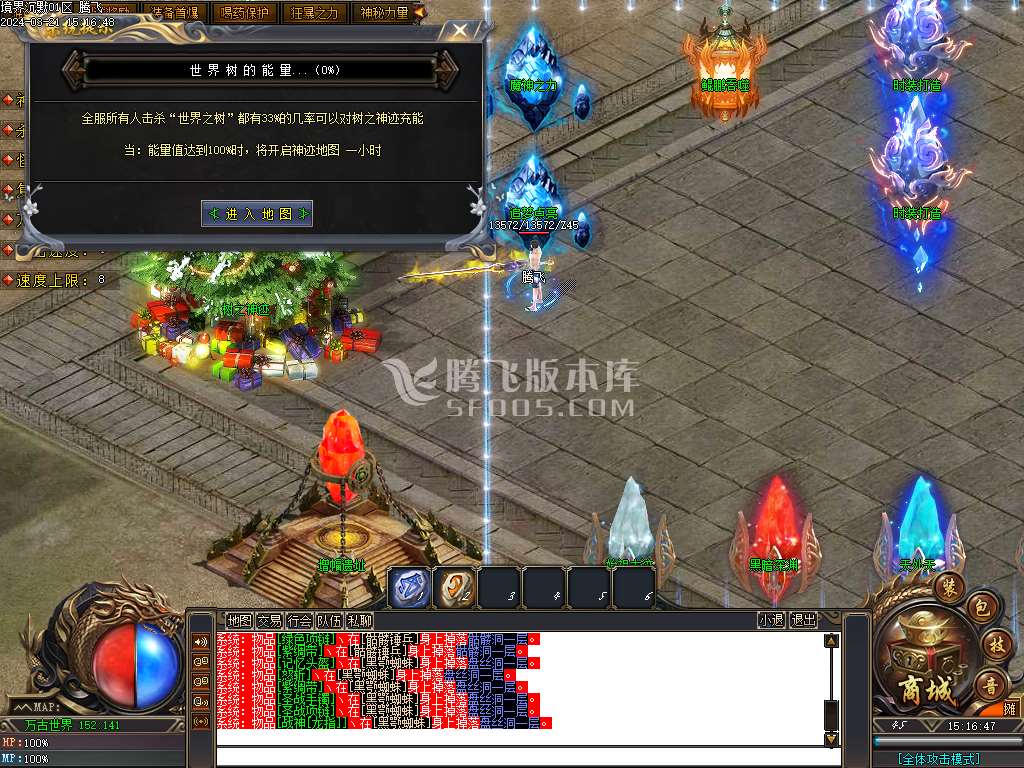 境界沉默剧情专属神器单职业
