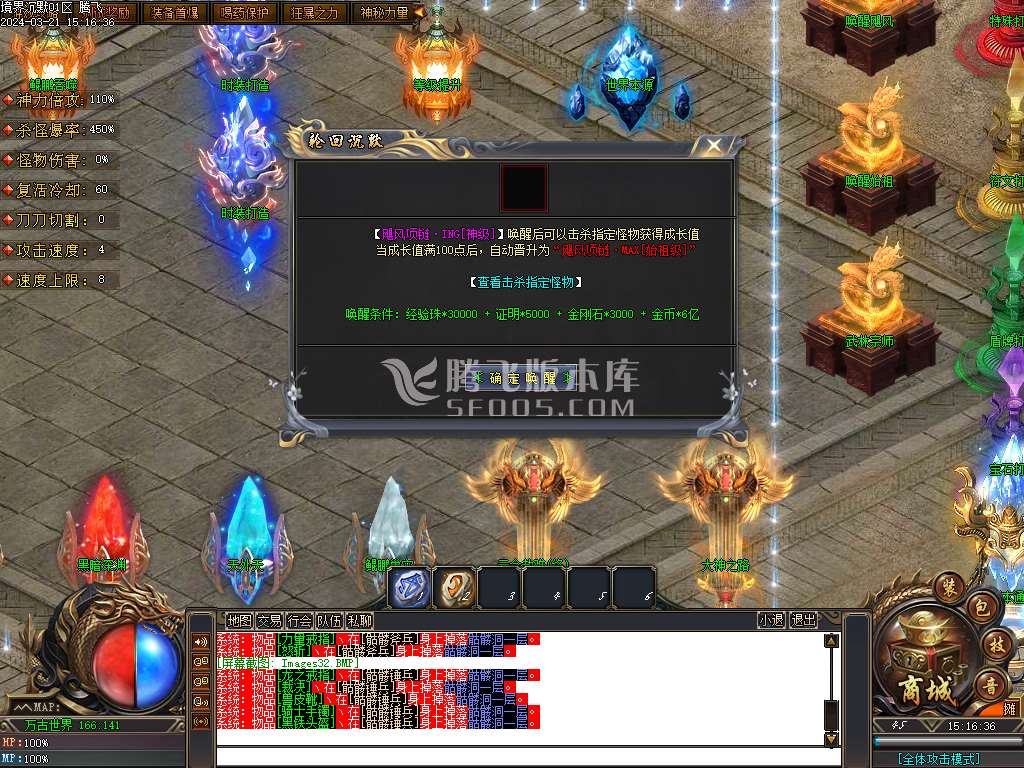境界沉默剧情专属神器单职业