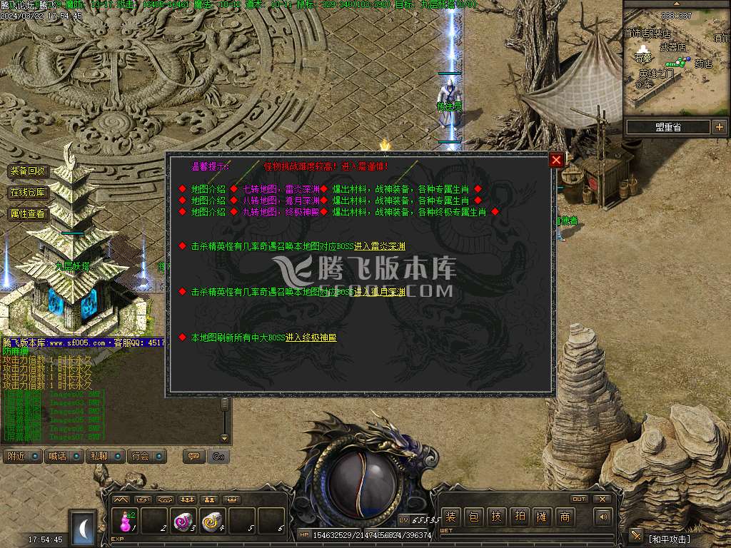 火焰灼烧复古到微变三职业
