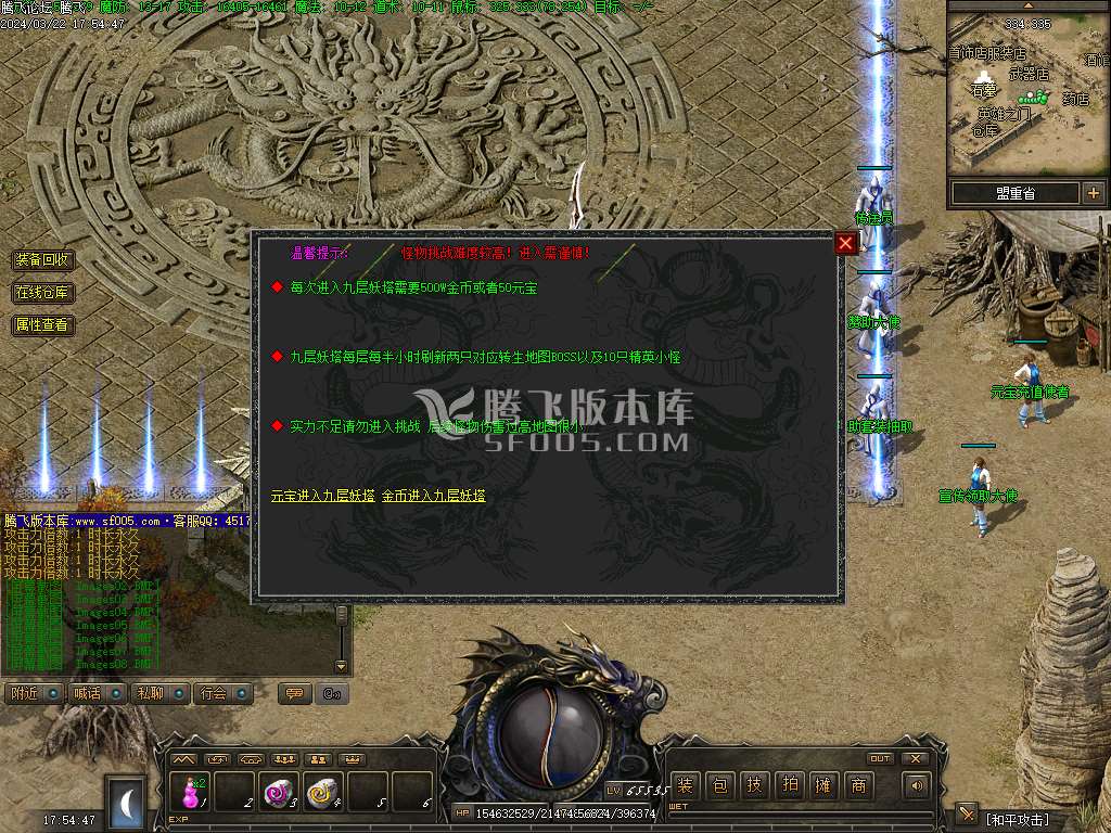 火焰灼烧复古到微变三职业