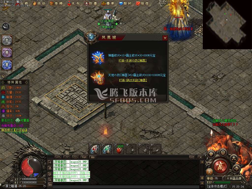 混沌之谜专属沉默单职业