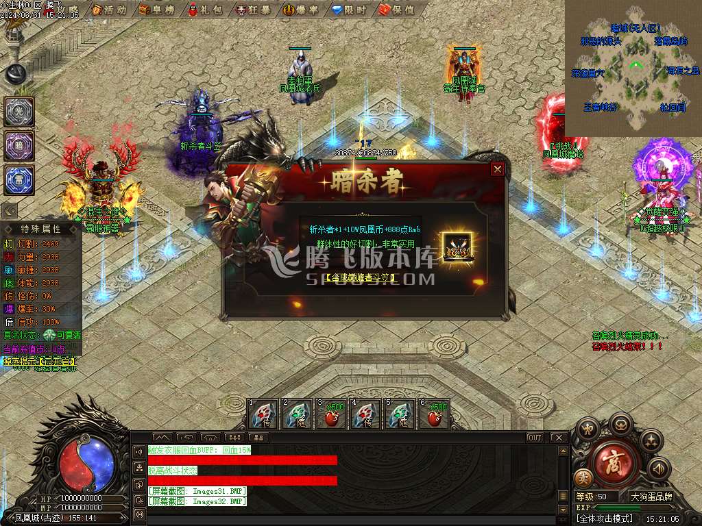 混沌之谜专属沉默单职业