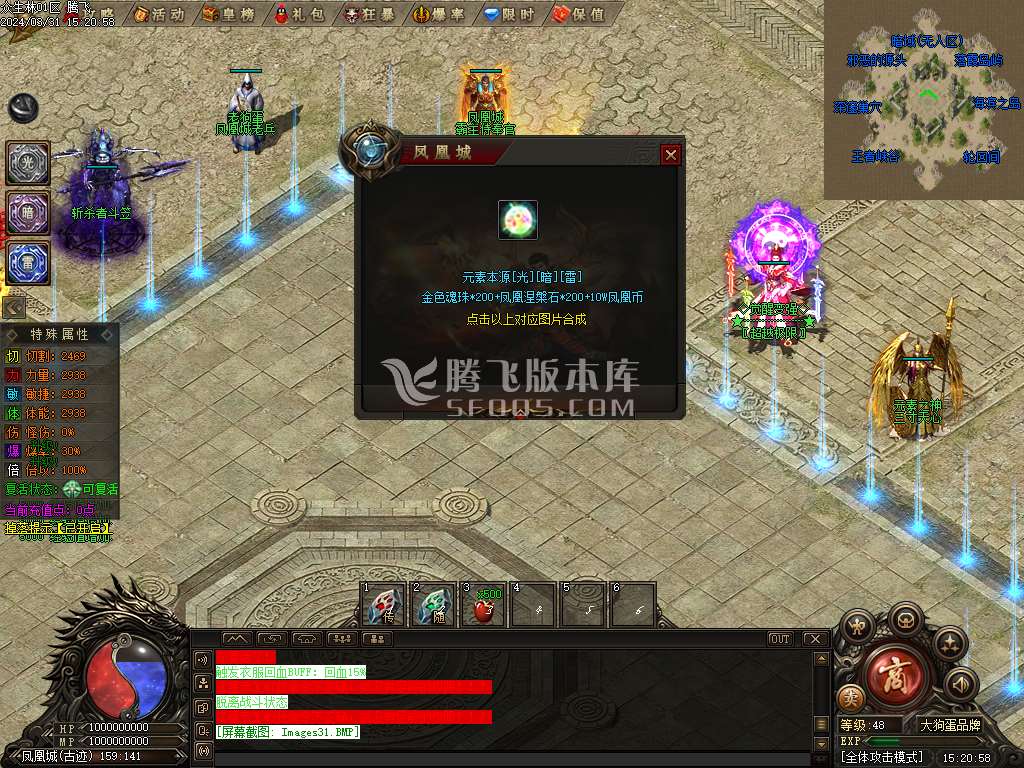 混沌之谜专属沉默单职业