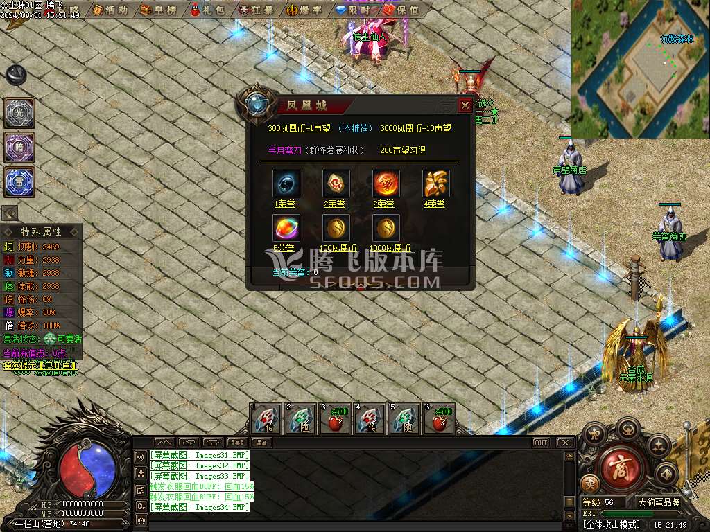 混沌之谜专属沉默单职业
