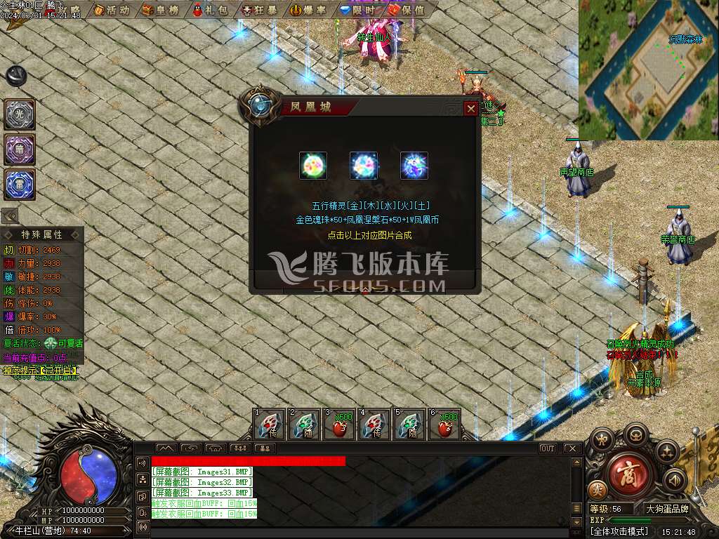 混沌之谜专属沉默单职业