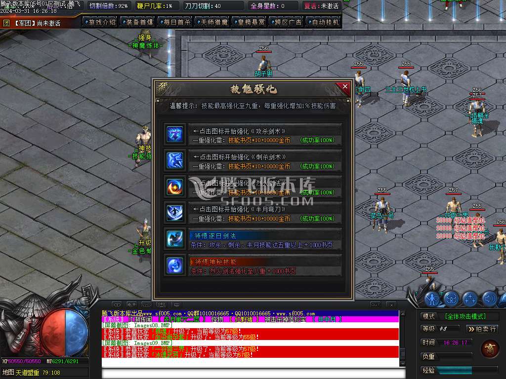 天道沉默专属神器单职业