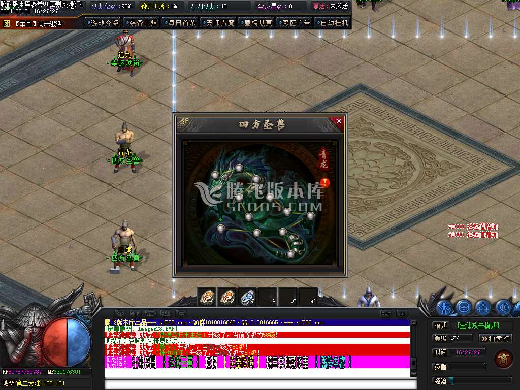 天道沉默专属神器单职业