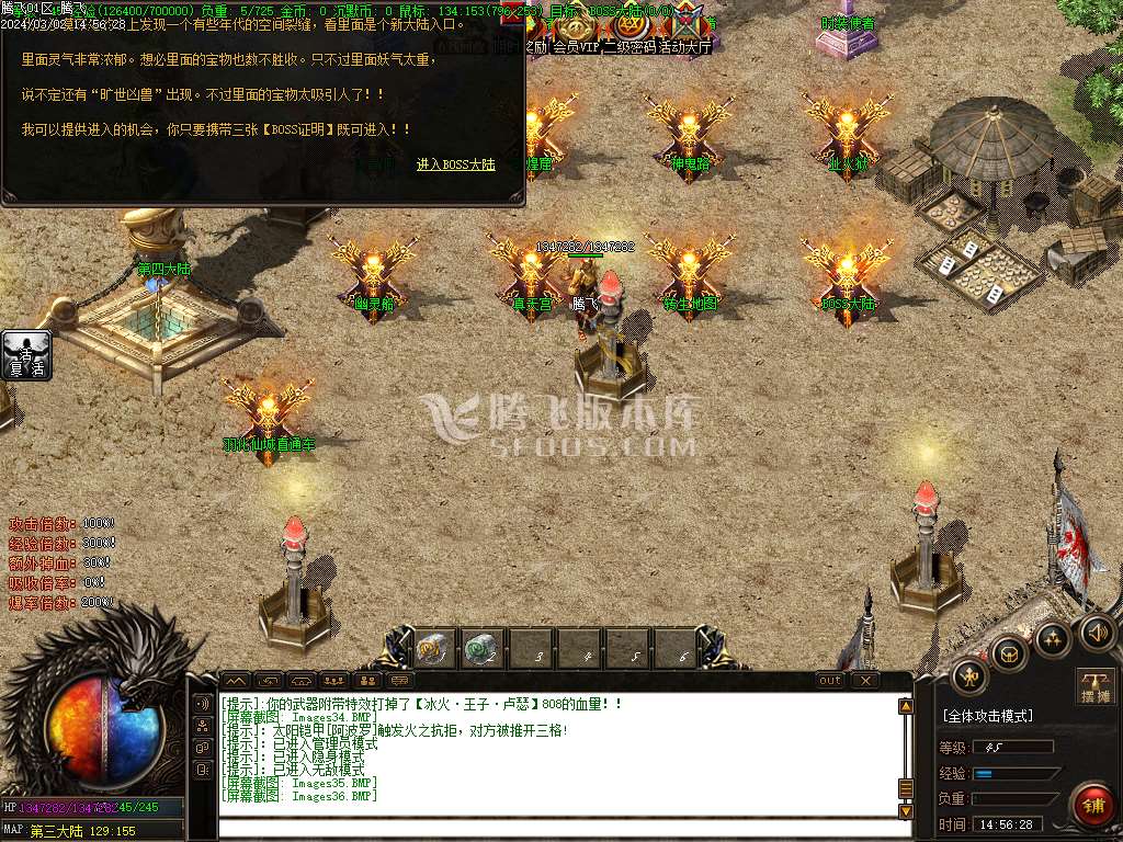 古神崛起专属沉默三职业-esp插件
