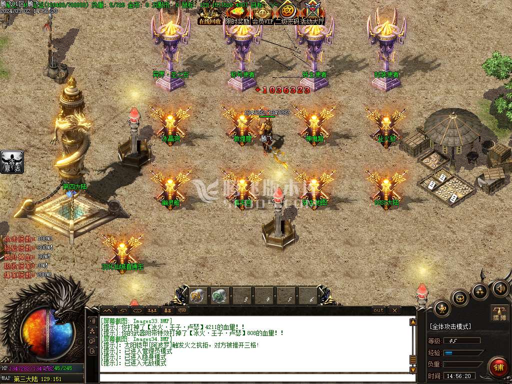 古神崛起专属沉默三职业-esp插件
