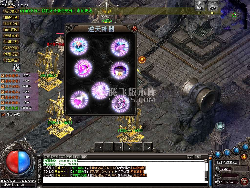 沉默不朽专属剧情单职业-esp插件
