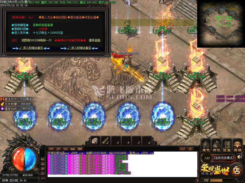 财神归来Ⅲ荣耀盛世复古单职业-esp/wxf插件