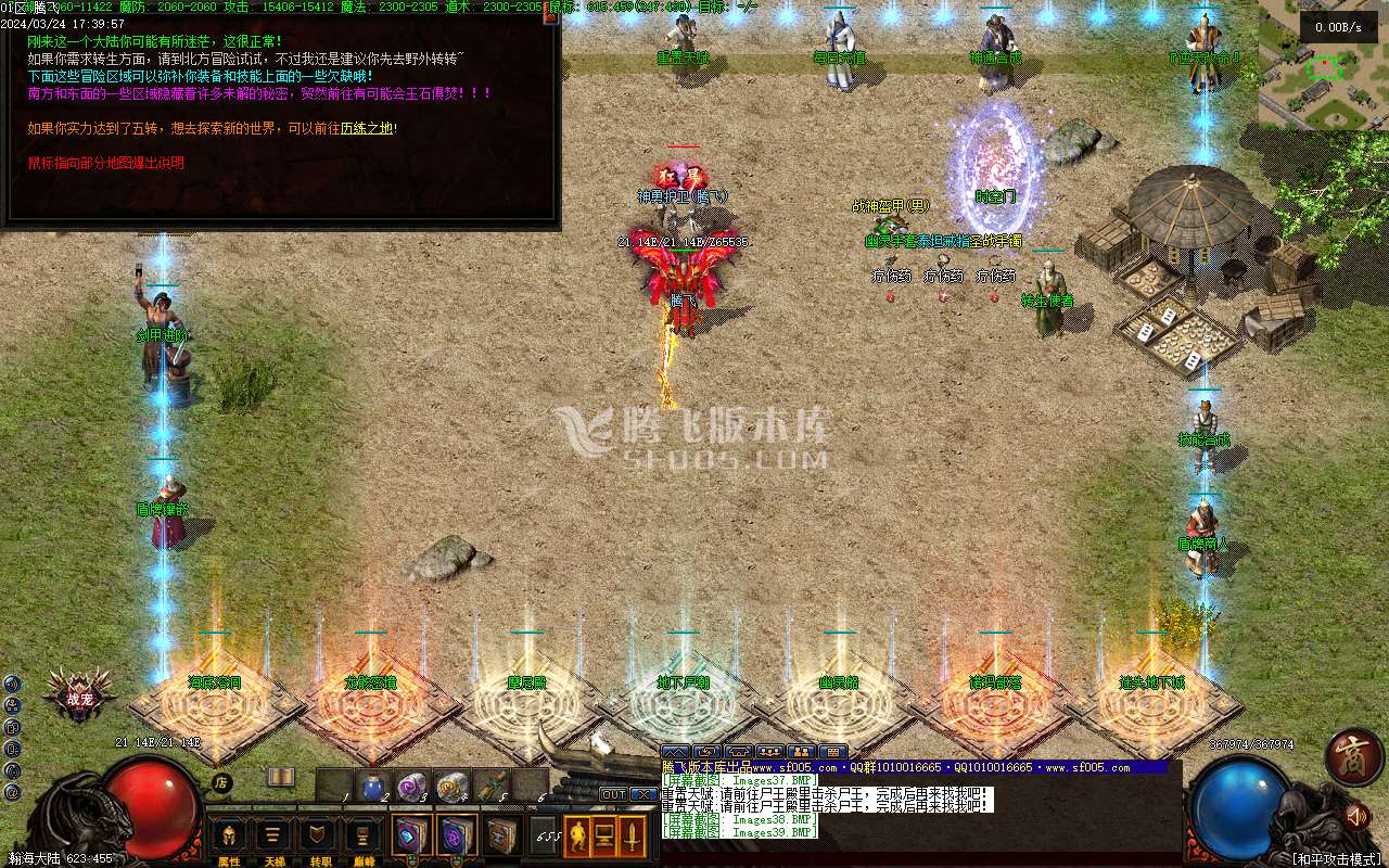 暗黑之夜第二季宝藏与冒险暗黑三职业