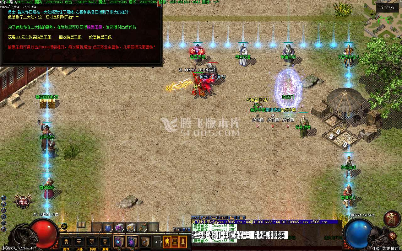 暗黑之夜第二季宝藏与冒险暗黑三职业