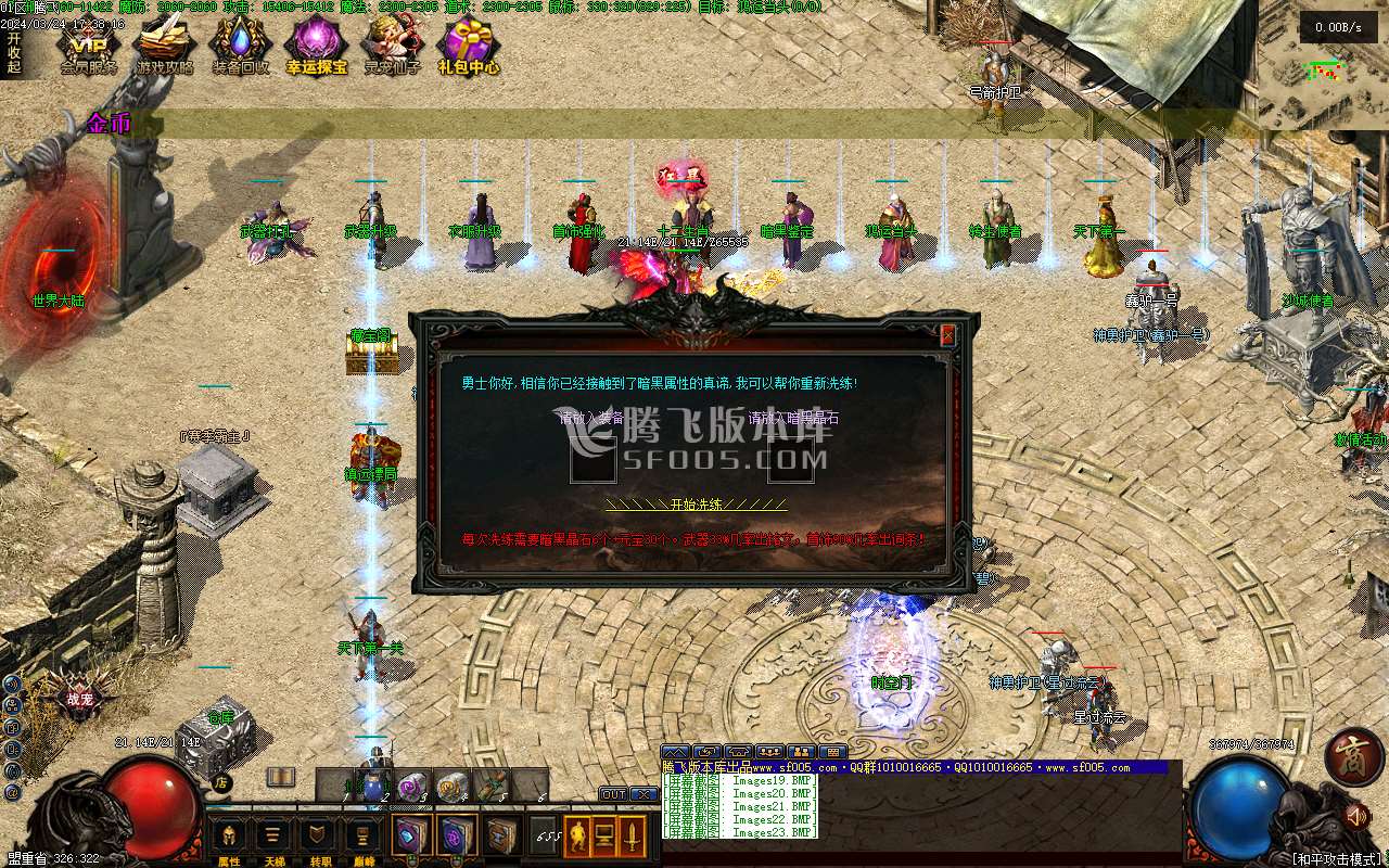 暗黑之夜第二季宝藏与冒险暗黑三职业