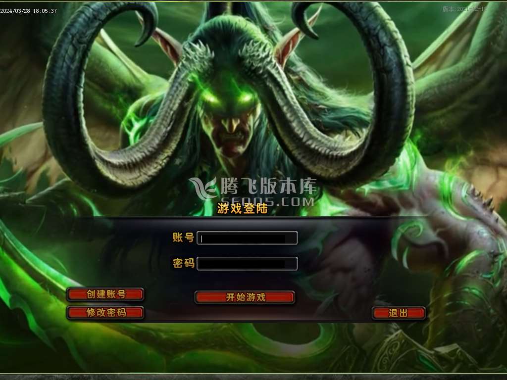 冰封王座六职业六种族暗黑