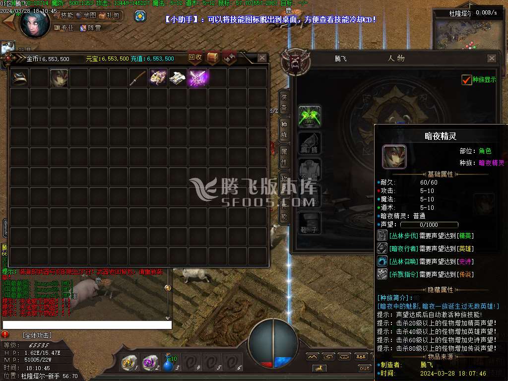 冰封王座六职业六种族暗黑
