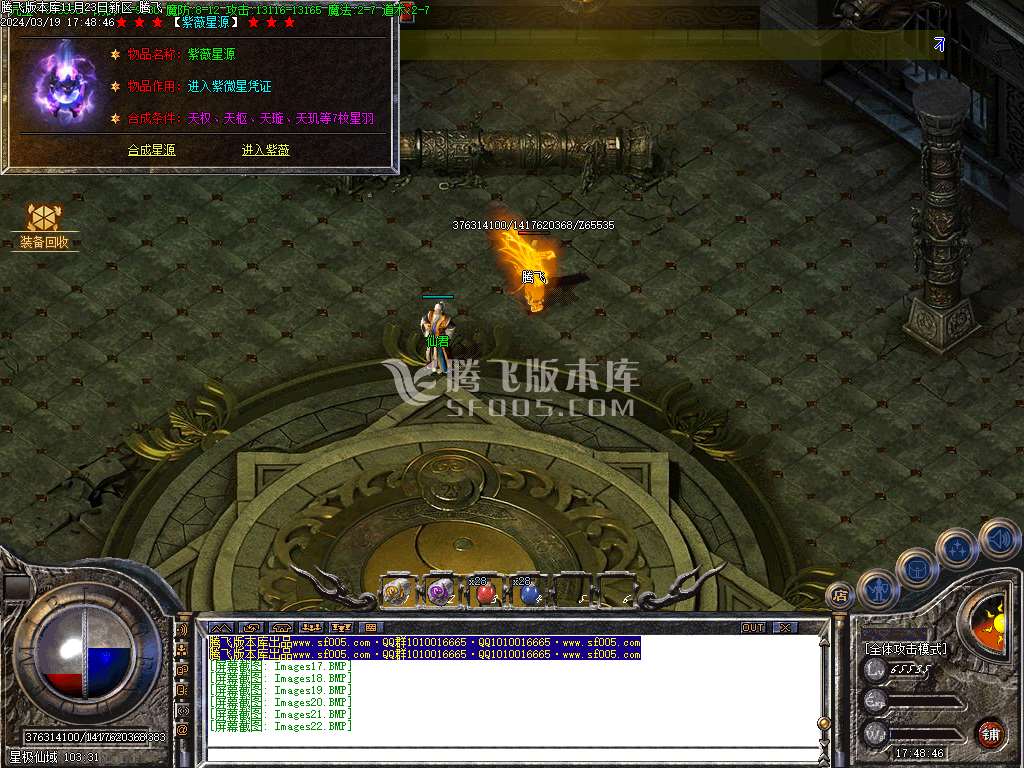 1.76金鳞复古三职业-esp/wxf插件
