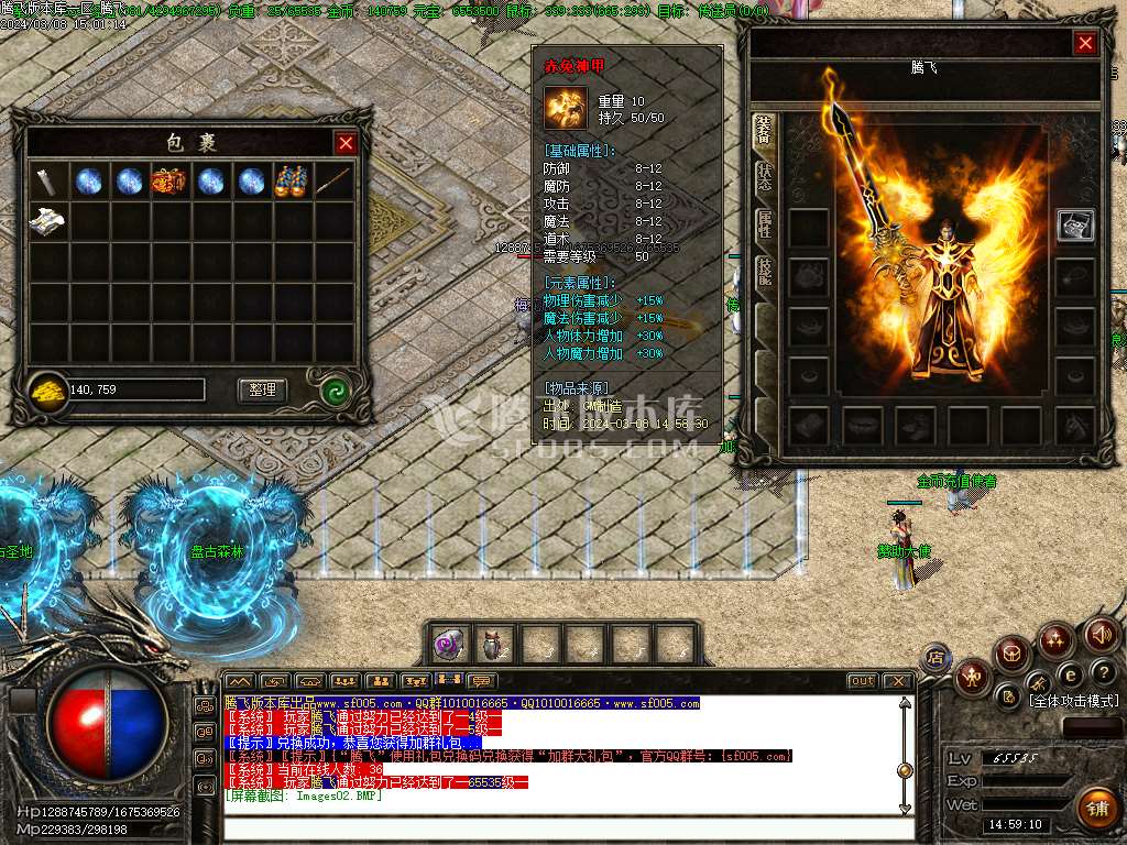 1.76百度特戒金币+5三职业
