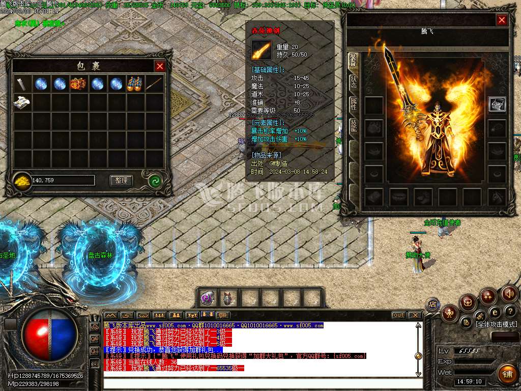 1.76百度特戒金币+5三职业