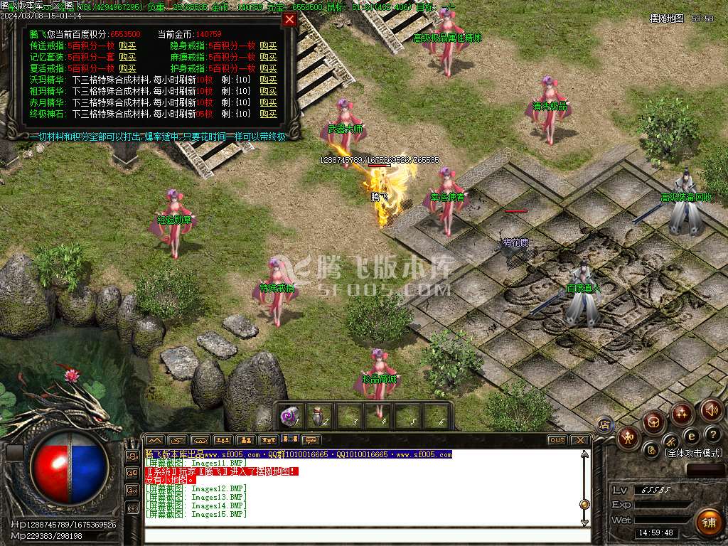 1.76百度特戒金币+5三职业