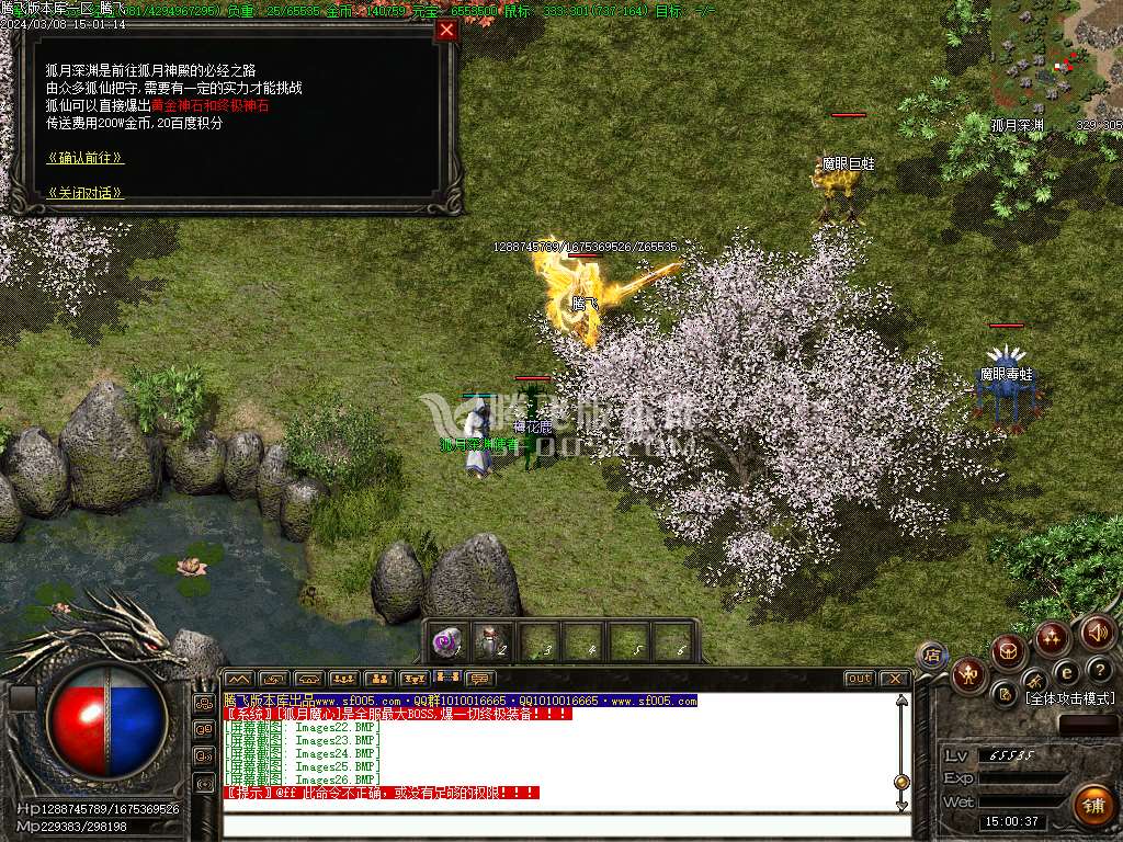 1.76百度特戒金币+5三职业