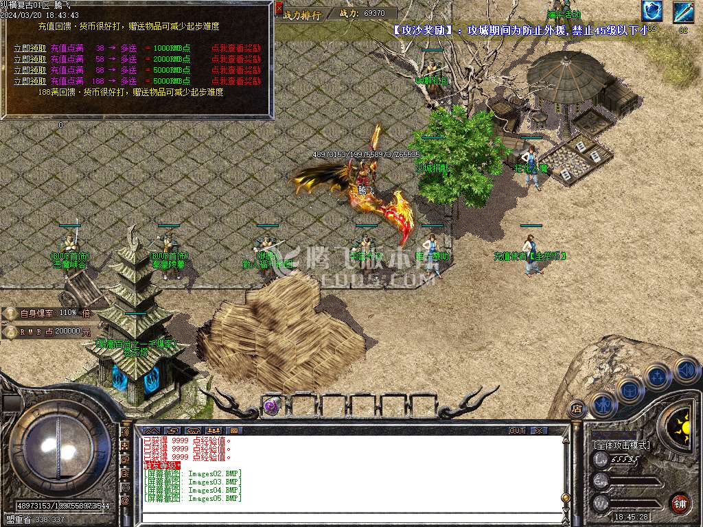 纵横1.76复古元素buff小极品三职业-wxf插件