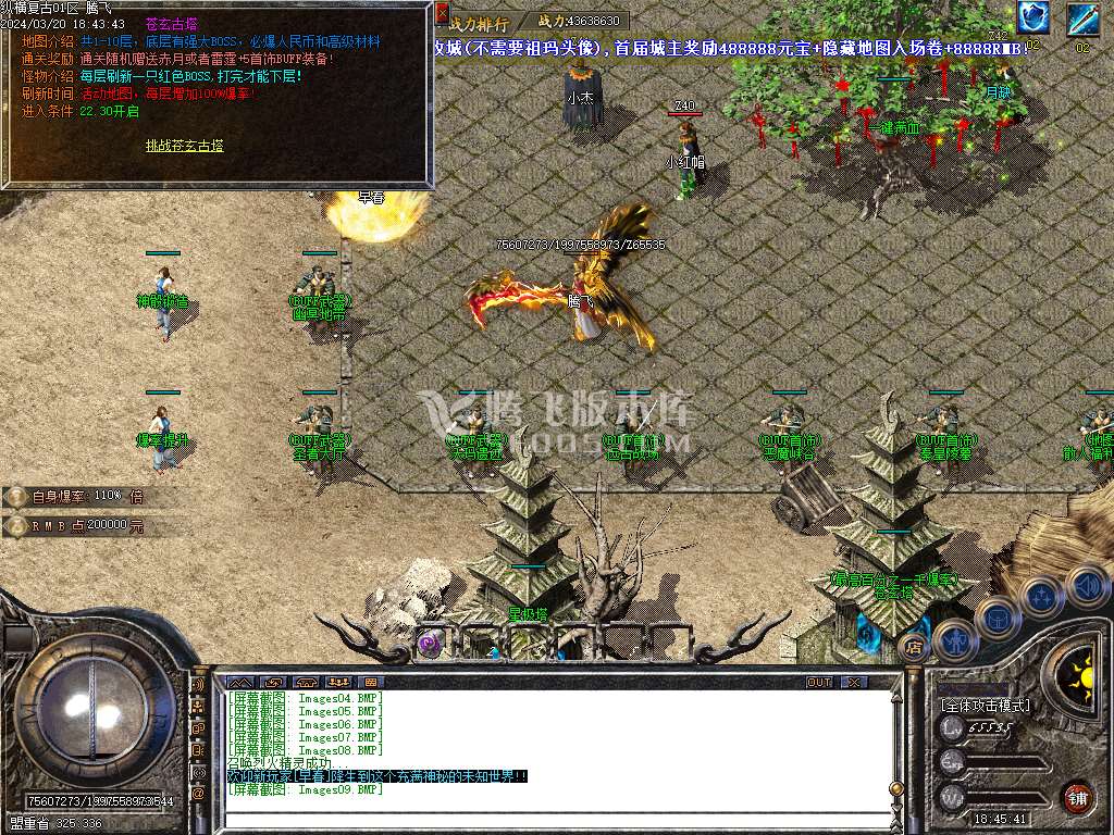 纵横1.76复古元素buff小极品三职业-wxf插件