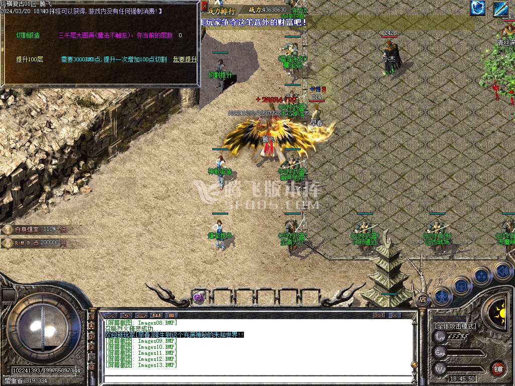 纵横1.76复古元素buff小极品三职业-wxf插件